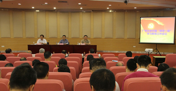 兩學.jpg