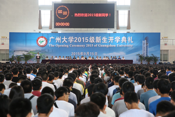 開學典禮.jpg